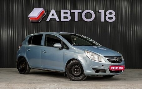 Opel Corsa D, 2008 год, 259 000 рублей, 2 фотография