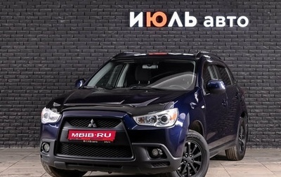 Mitsubishi ASX I рестайлинг, 2012 год, 1 150 000 рублей, 1 фотография