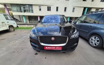Jaguar F-Pace, 2016 год, 1 850 000 рублей, 1 фотография