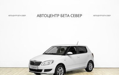 Skoda Fabia II, 2014 год, 791 000 рублей, 1 фотография
