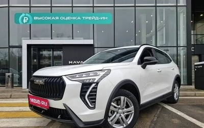 Haval Jolion, 2026 год, 2 449 000 рублей, 1 фотография