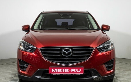 Mazda CX-5 II, 2016 год, 1 799 585 рублей, 2 фотография