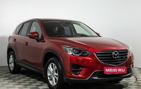 Mazda CX-5 II, 2016 год, 1 799 585 рублей, 3 фотография