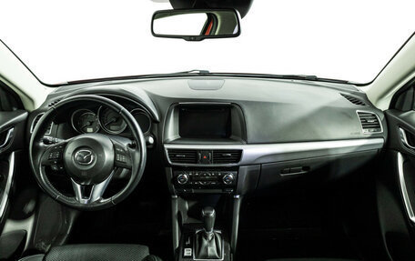 Mazda CX-5 II, 2016 год, 1 799 585 рублей, 13 фотография