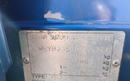 Suzuki SX4 II рестайлинг, 2012 год, 960 000 рублей, 9 фотография