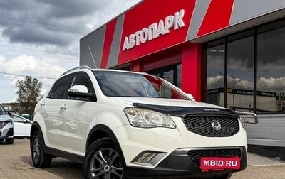 SsangYong Actyon II рестайлинг, 2011 год, 799 000 рублей, 1 фотография