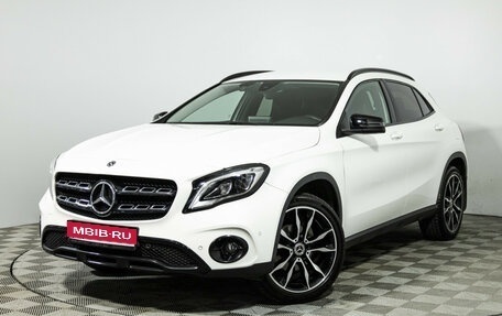Mercedes-Benz GLA, 2019 год, 2 499 700 рублей, 1 фотография
