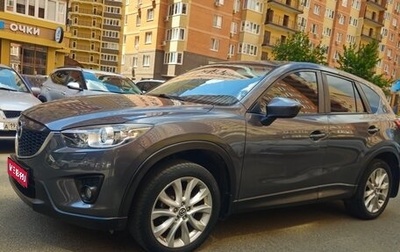 Mazda CX-5 II, 2014 год, 1 590 000 рублей, 1 фотография