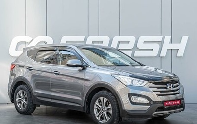 Hyundai Santa Fe III рестайлинг, 2014 год, 1 895 000 рублей, 1 фотография