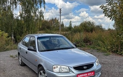Hyundai Accent II, 2008 год, 249 000 рублей, 1 фотография