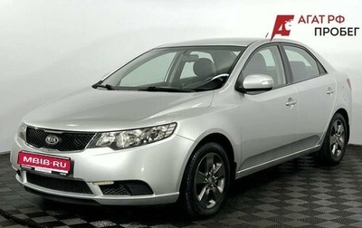 KIA Cerato III, 2010 год, 900 000 рублей, 1 фотография