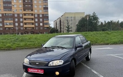 KIA Spectra II (LD), 2006 год, 150 000 рублей, 1 фотография