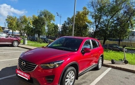 Mazda CX-5 II, 2016 год, 1 850 000 рублей, 4 фотография