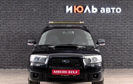 Subaru Forester, 2006 год, 1 200 000 рублей, 2 фотография