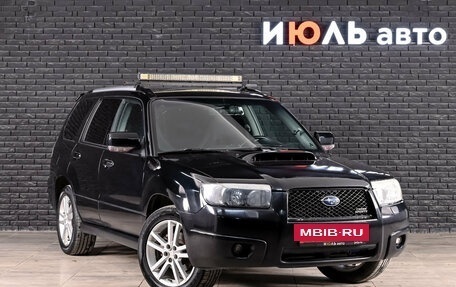 Subaru Forester, 2006 год, 1 200 000 рублей, 3 фотография