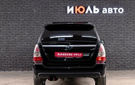 Subaru Forester, 2006 год, 1 200 000 рублей, 5 фотография