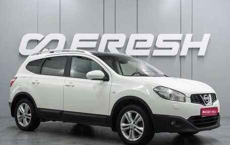 Nissan Qashqai+2 I, 2011 год, 1 179 000 рублей, 1 фотография