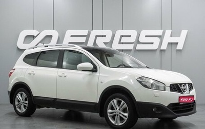 Nissan Qashqai+2 I, 2011 год, 1 179 000 рублей, 1 фотография