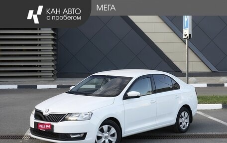 Skoda Rapid I, 2018 год, 1 148 000 рублей, 1 фотография