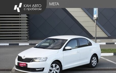Skoda Rapid I, 2018 год, 1 148 000 рублей, 1 фотография