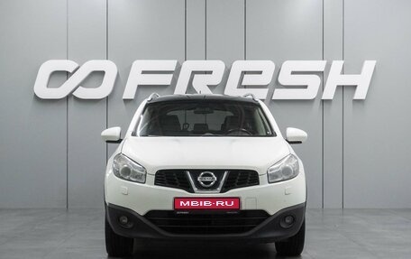 Nissan Qashqai+2 I, 2011 год, 1 179 000 рублей, 3 фотография