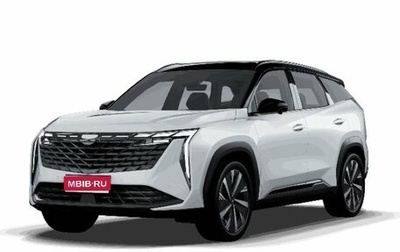 Geely Atlas, 2026 год, 4 078 791 рублей, 1 фотография