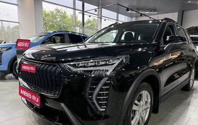 Haval Jolion, 2026 год, 2 499 000 рублей, 1 фотография