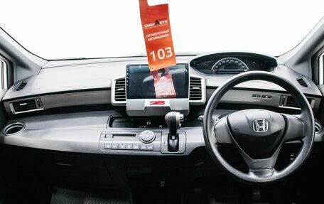 Honda Freed I, 2010 год, 949 000 рублей, 14 фотография