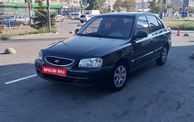 Hyundai Accent II, 2008 год, 255 000 рублей, 1 фотография