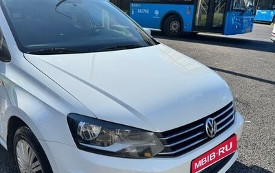 Volkswagen Polo VI (EU Market), 2016 год, 1 050 000 рублей, 1 фотография