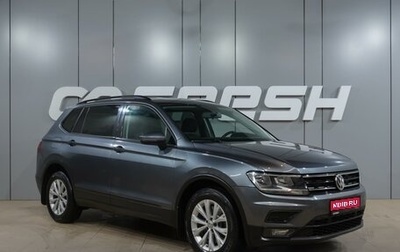 Volkswagen Tiguan II, 2017 год, 1 960 000 рублей, 1 фотография