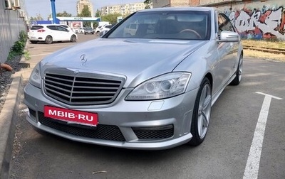 Mercedes-Benz S-Класс, 2006 год, 1 450 000 рублей, 1 фотография