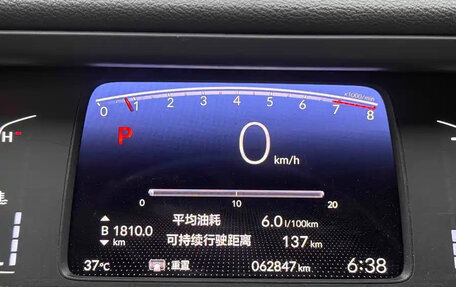 Honda Fit, 2021 год, 1 147 777 рублей, 8 фотография