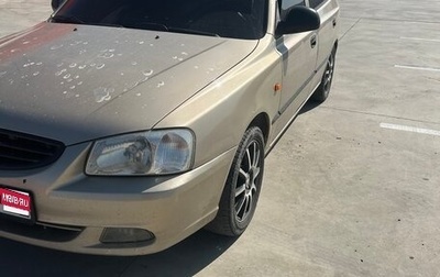 Hyundai Accent II, 2005 год, 400 000 рублей, 1 фотография