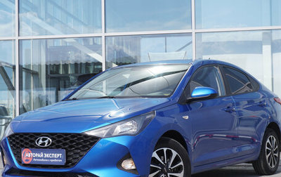 Hyundai Solaris II рестайлинг, 2020 год, 1 535 000 рублей, 1 фотография