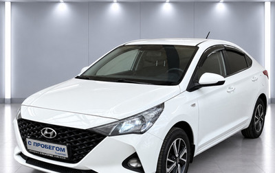 Hyundai Solaris II рестайлинг, 2021 год, 1 425 000 рублей, 1 фотография