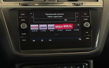 Volkswagen Tiguan II, 2018 год, 2 050 000 рублей, 7 фотография