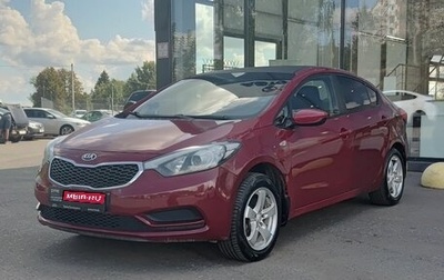 KIA Cerato III, 2014 год, 850 000 рублей, 1 фотография