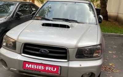 Subaru Forester, 2004 год, 920 000 рублей, 1 фотография