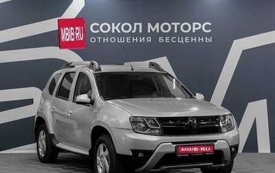 Renault Duster I рестайлинг, 2017 год, 1 269 900 рублей, 1 фотография
