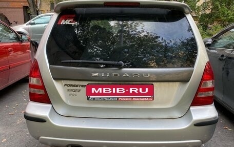 Subaru Forester, 2004 год, 920 000 рублей, 6 фотография