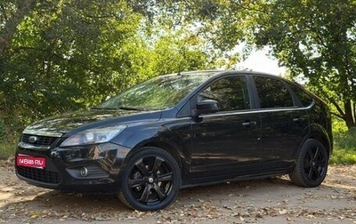 Ford Focus II рестайлинг, 2008 год, 645 000 рублей, 1 фотография