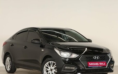 Hyundai Solaris II рестайлинг, 2019 год, 1 049 000 рублей, 1 фотография