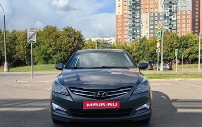 Hyundai Solaris II рестайлинг, 2016 год, 795 000 рублей, 1 фотография