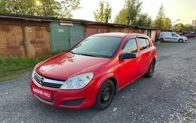 Opel Astra H, 2007 год, 210 000 рублей, 1 фотография