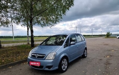 Opel Meriva, 2008 год, 260 000 рублей, 1 фотография