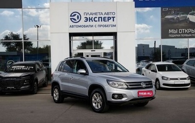 Volkswagen Tiguan I, 2012 год, 1 489 000 рублей, 1 фотография