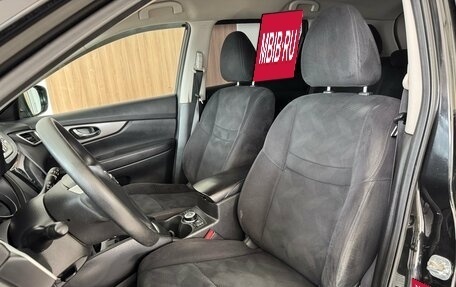 Nissan X-Trail, 2015 год, 1 550 000 рублей, 12 фотография