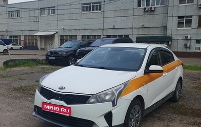 KIA Rio IV, 2021 год, 800 000 рублей, 1 фотография