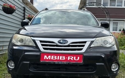 Subaru Impreza III, 2010 год, 950 000 рублей, 1 фотография